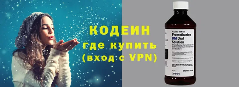 Продажа наркотиков Белинский ГАШ  Альфа ПВП  Мефедрон  Марихуана  Кокаин 