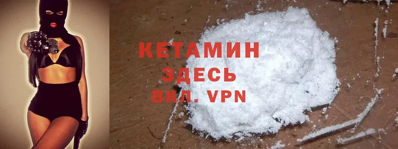 закладки  MEGA ССЫЛКА  Кетамин ketamine  Белинский 