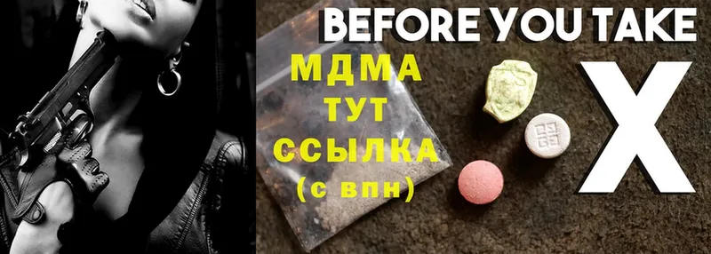 MDMA кристаллы  гидра ONION  Белинский 